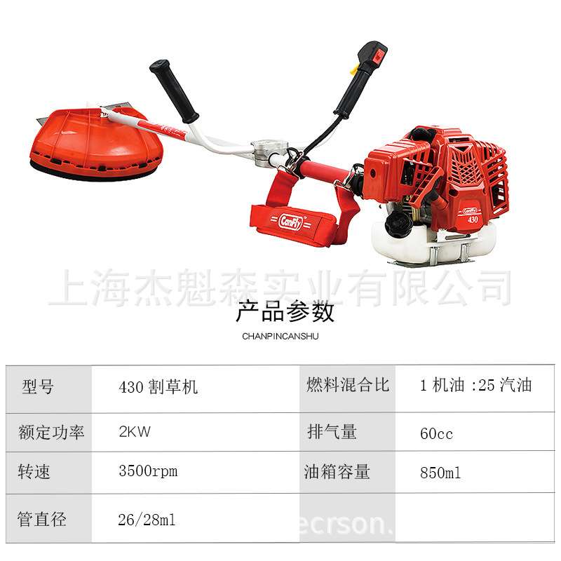 康飞canfly四冲程FD430侧挂式割草机 园林草坪除草机绿化割灌机