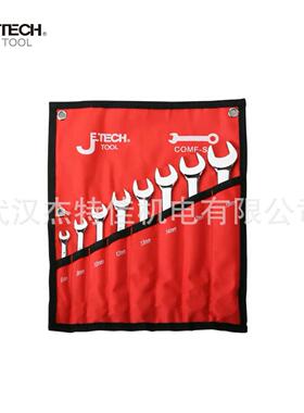 捷科套装两用COMF-S11/S15双头梅花OFSFS-S9/S10/S15呆扳OWSF-S10