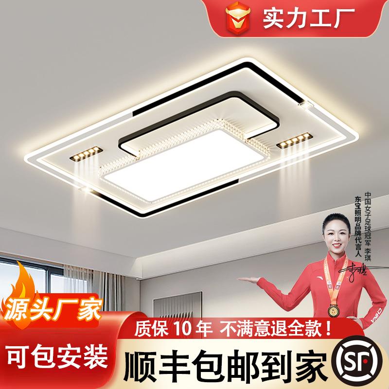 欧式风客厅大气新款护眼吸顶灯卧室书房现代简约中山套餐组合灯具