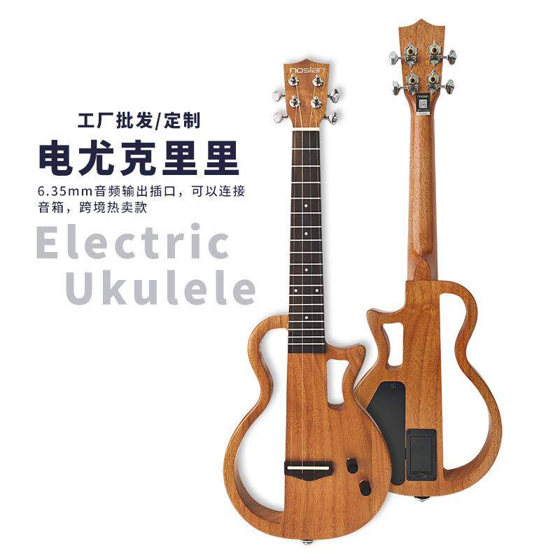 23英寸静音尤克里里实木电Ukulele琴6.35mm连接音箱尤克里里