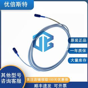 本特利 原装 330851-02-000-030-50-01-00