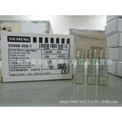 熔蕊 3NW8010-1 SENTRON 柱状保险丝 10x38mm 25A aM