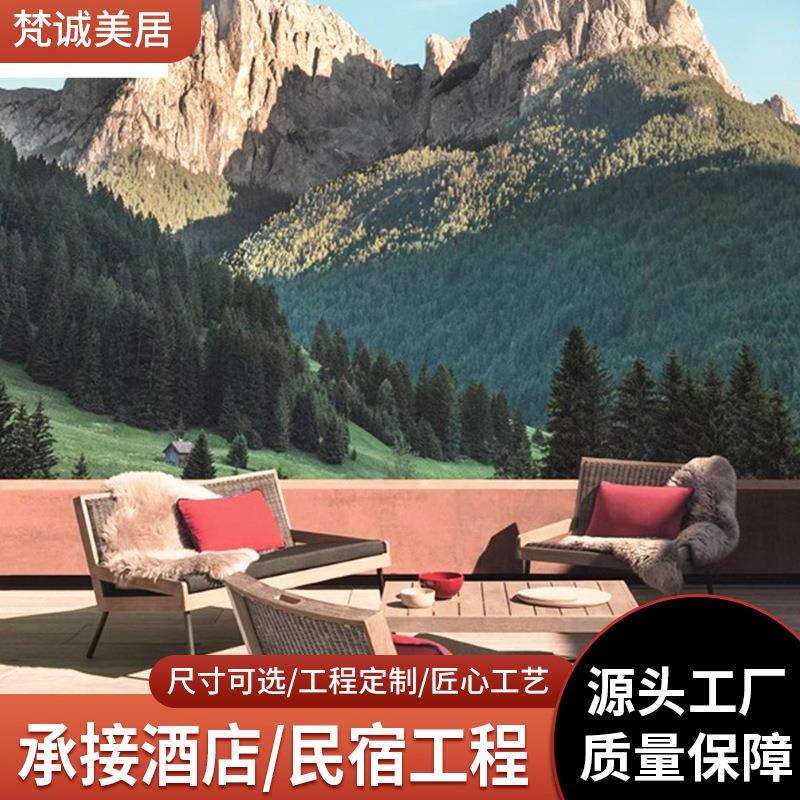 北欧户外沙发庭院休闲柚木家具别墅阳台藤椅室外花园露天柚木茶几