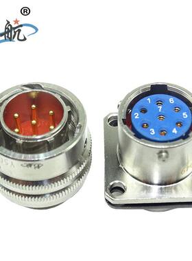 圆形防水电连接器 Y50X-1207ZK10-B/Y50X-1207TJ2-B航空接头 公头