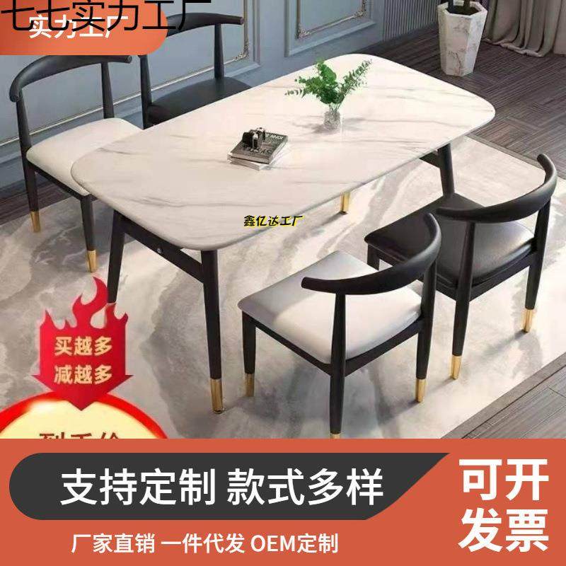 大理石纹餐桌新款家用经济小户型出租房桌子长方形简约餐桌椅组合,3C数码配件,USB灯,淘宝优惠券,粉丝福利购,淘宝优惠卷