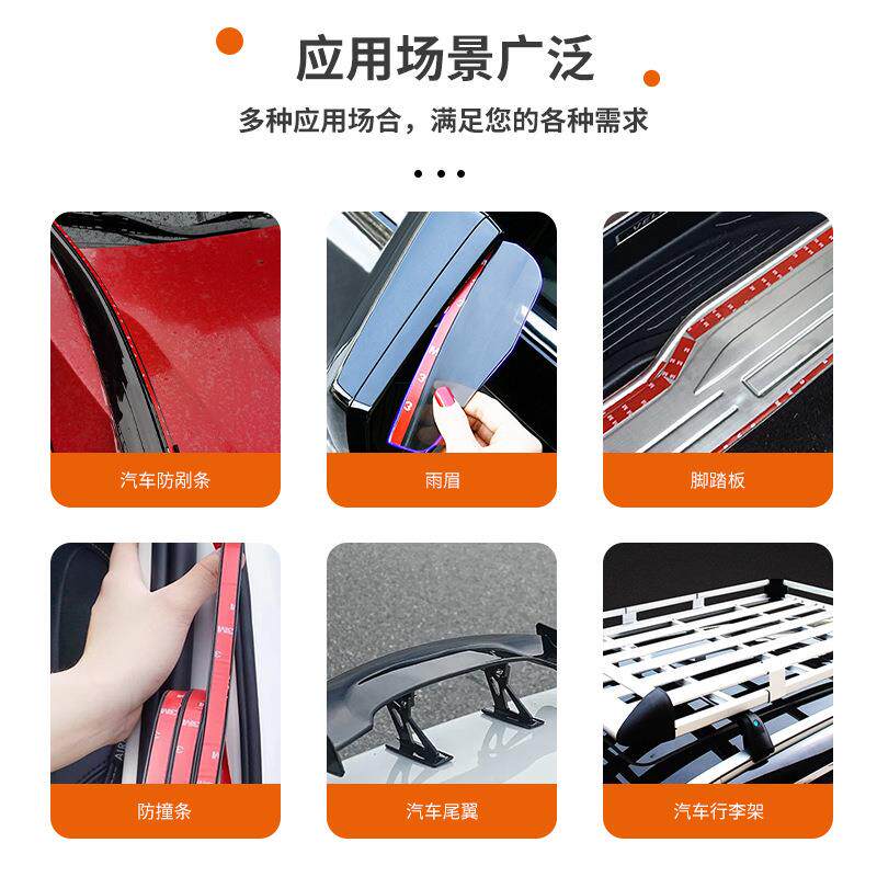 3M4298UV汽车贴膜专用助粘剂 塑料金属胶带增粘底涂剂增粘液