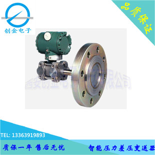 KM182陶瓷电容法兰液位变送器 参数可定制液位传感器