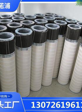 风电齿轮箱滤芯HC800FKS9H-YC11