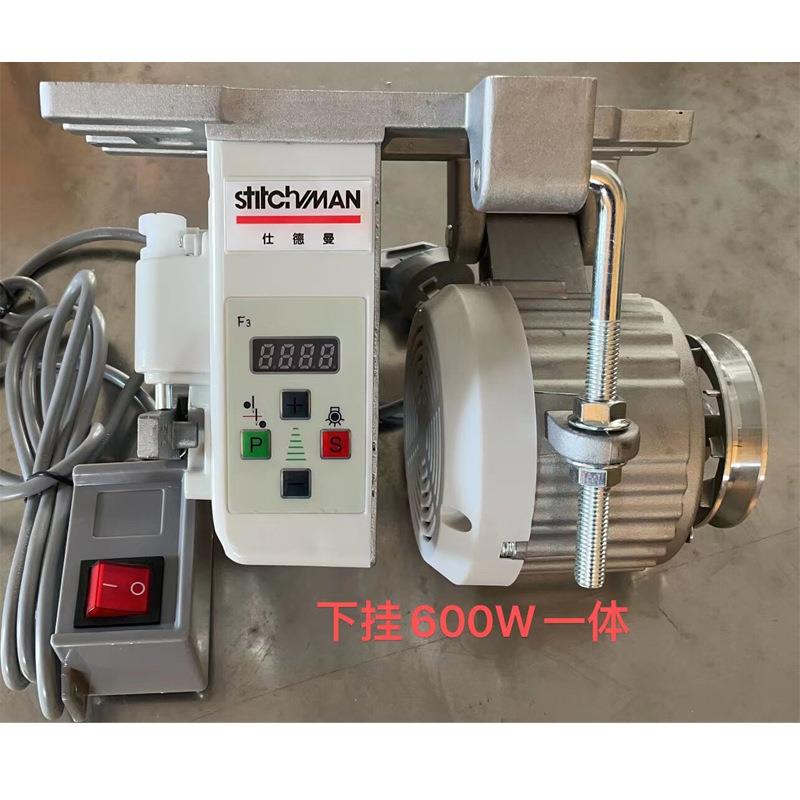 电机 平车包缝锁边机工业缝纫机无刷马达 600W/800W