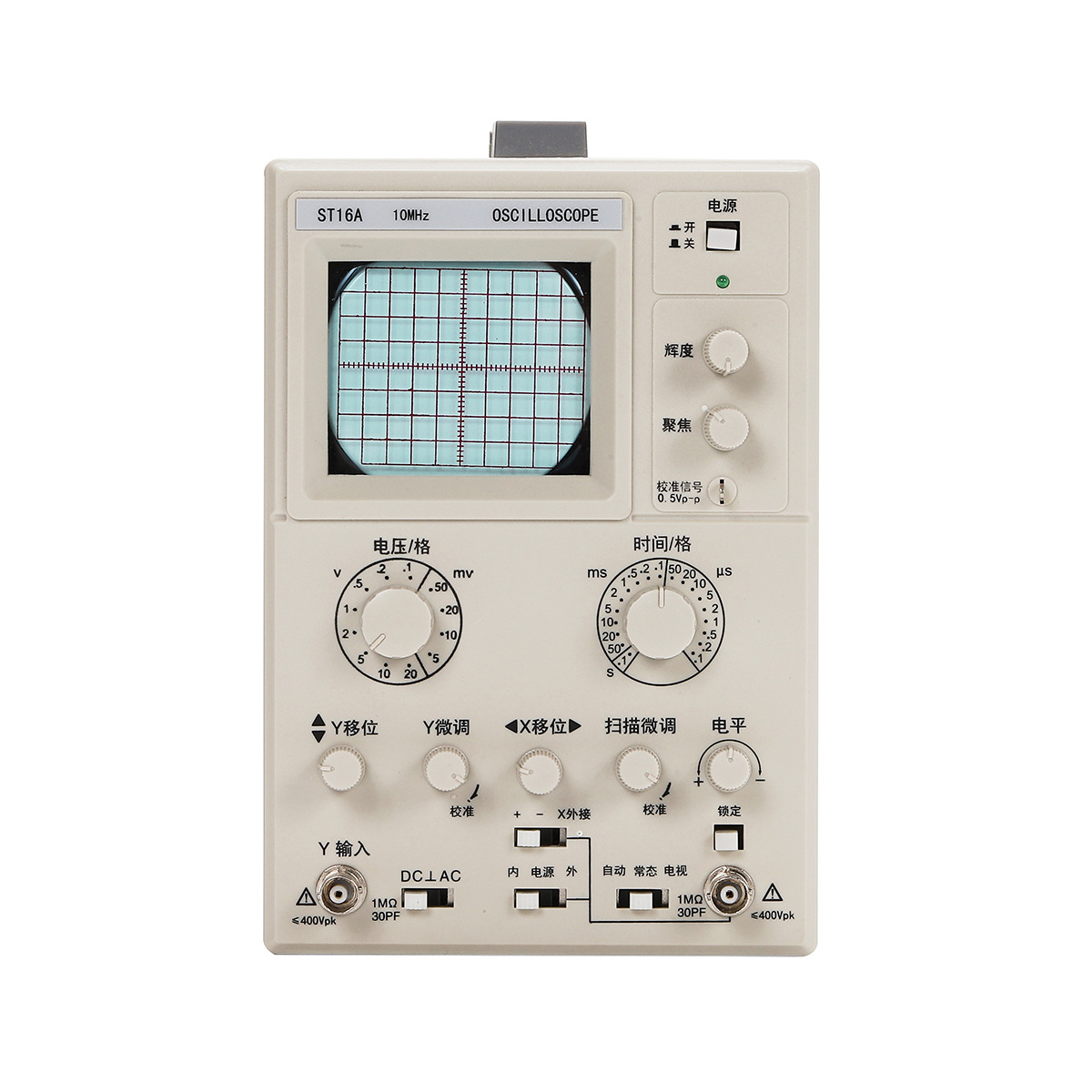 15023 单踪示波器 10MHz  触发电平锁定  教学仪器工厂教学优选