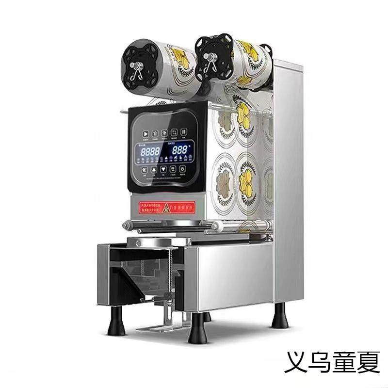 新款冷热饮可封豆浆奶茶店设备智能摆摊塑料封杯机封口机商用全自,办公设备/耗材/相关服务,封口机,淘宝优惠券,粉丝福利购,淘宝优惠卷