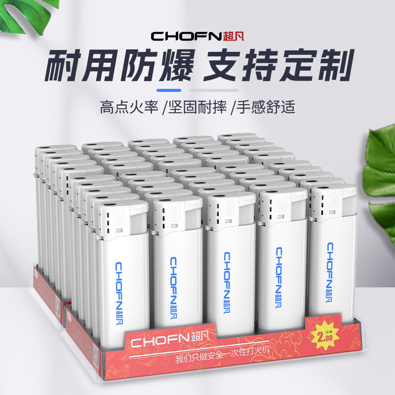 明火一次性打火机耐用广告定制图片
