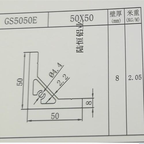 直角铝5050加强角铝 L型角铝工业铝合金型材直角90度支架 壁厚8MM