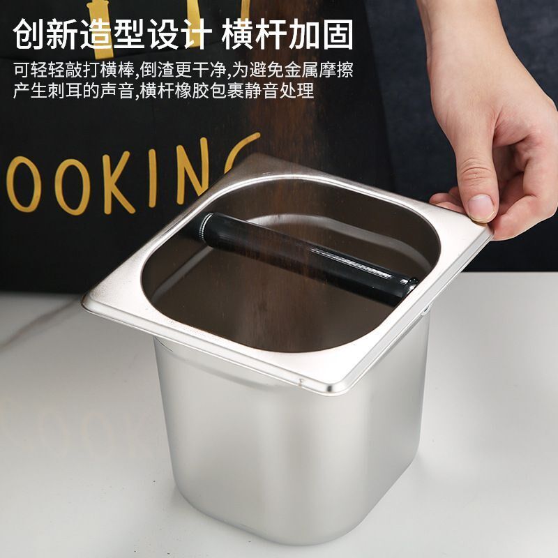 不锈钢咖啡粉渣桶商用大小号敲渣盒磕渣盆倒废渣槽咖啡机配套器具