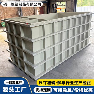 pp水箱定制加大过滤n酸洗池泡菜腌制池焊接抗老化聚丙烯养殖鱼水