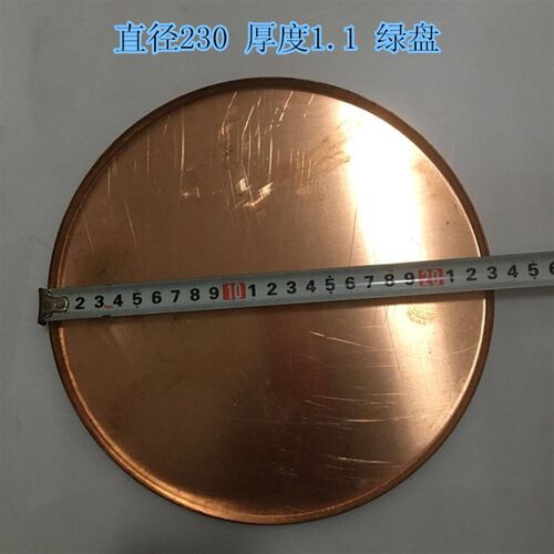 笙修理工具