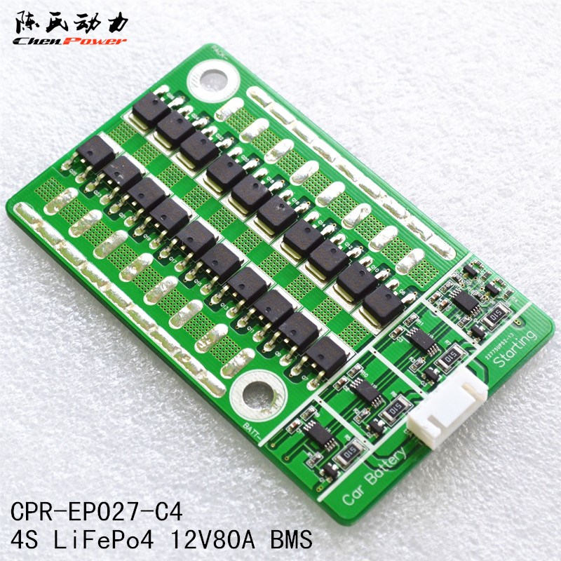 经典汽车启动脉冲800A 4串磷酸铁锂电池保护板 4S12V8X0A BMS