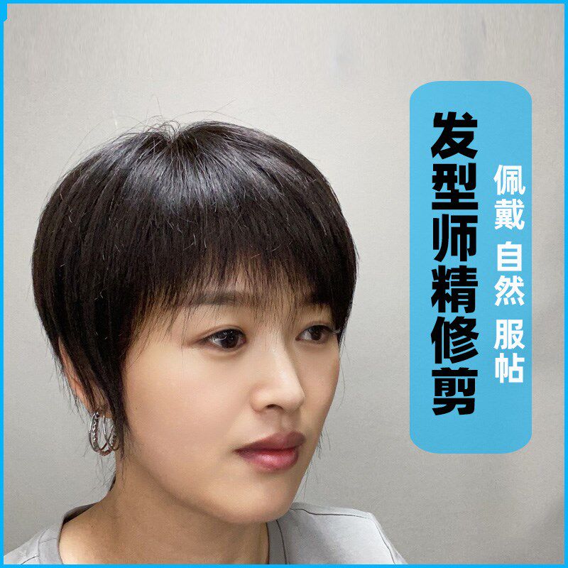 假发女手织双递针精修剪女士头顶补发片透气自P然遮盖头顶真人发