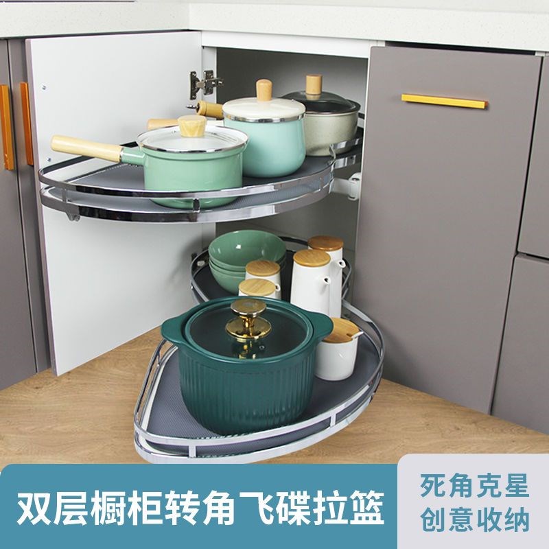 凯特立转角e拉篮厨房橱柜多功能收纳架置物架拐角旋转小怪物飞碟