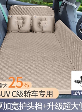 商务车第三排充气床睡垫MrPV奥德赛GL8艾力绅传祺M8腾势埃尔法赛