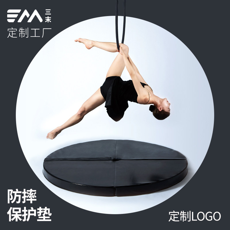 空中瑜伽防摔加厚圆形海绵垫 体操吊环用R保护垫四折健身垫