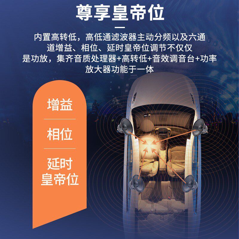 铝合金12伏功放板 500W对管大功率主板 8寸10寸12寸低音炮芯包邮