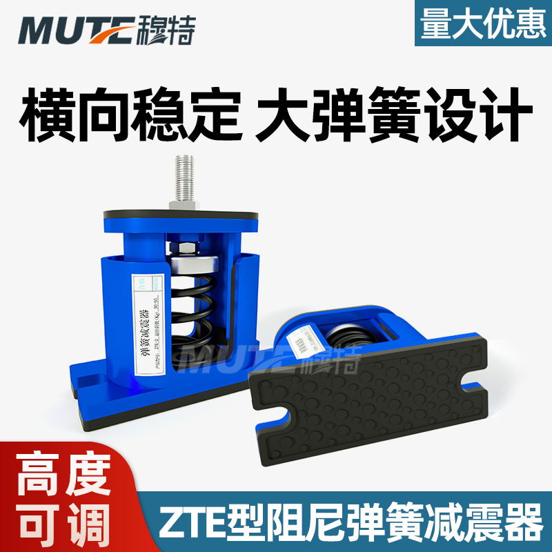 离心风机减震器空调冷水机组管道C水泵落地防震脚垫阻尼弹簧减振