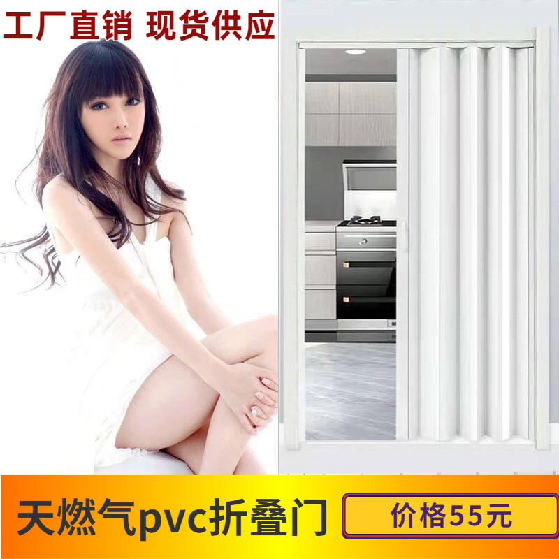 重庆pvc折叠门天燃气验v收门折叠门铝合金折叠门塑料折叠推拉门