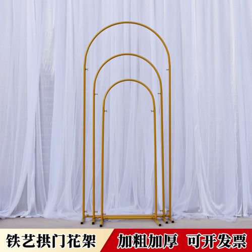 新款婚庆道具拱形舞台背景迎宾摆件路引装饰婚礼铁艺花架拱门布置
