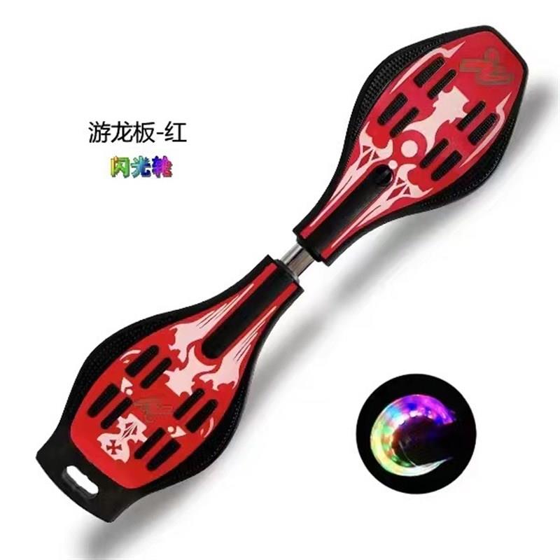 儿童活力板游龙板两轮q闪光轮摇摆车男女二轮扭扭车游龙板漂移板