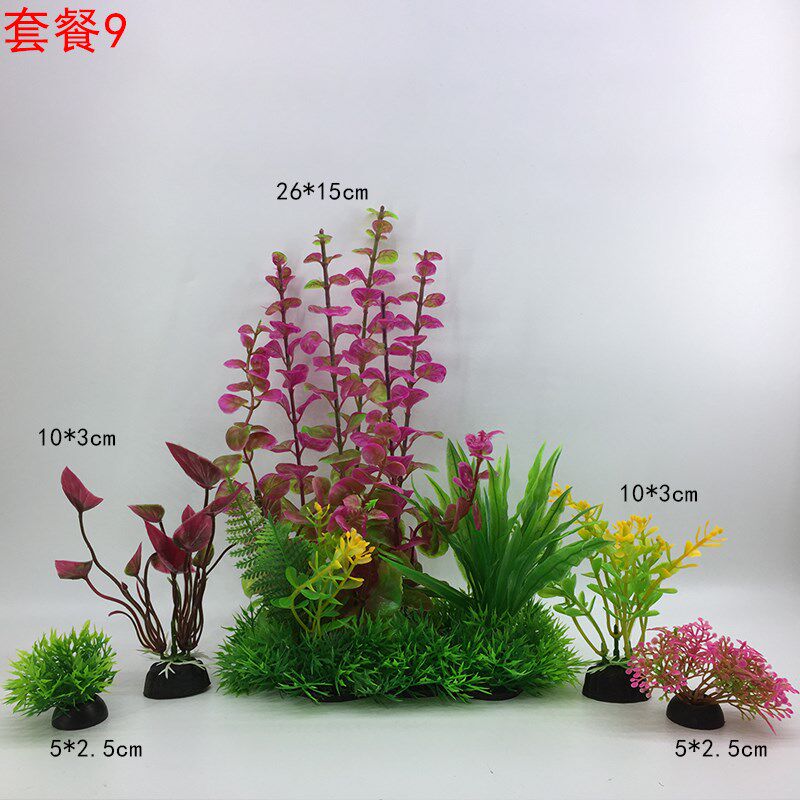 鱼缸造景水草植物假水q草水族箱假山装饰大小号迷i你塑料花草