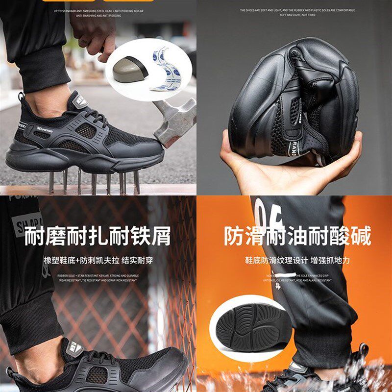 夏季透气防臭轻便劳保鞋男士防砸防刺穿钢包头工地工作鞋网鞋凉鞋