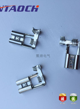 插簧6.3旗型端子 0.5mm厚 旗形插簧FL型冷压 弯头插簧端子 2000只