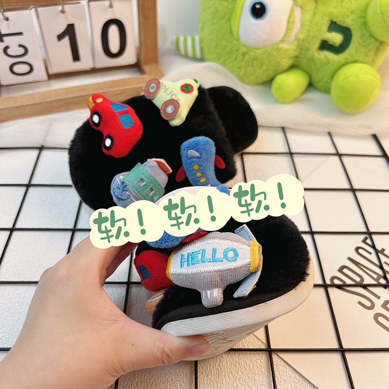 黑色男童卡通汽车棉拖鞋男款冬防滑幼儿童男孩宝宝2024新款春秋季