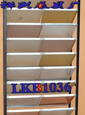 铝扣板展示架集成吊顶展架平板灯y30天花板N层架45板黑色拆装亚克