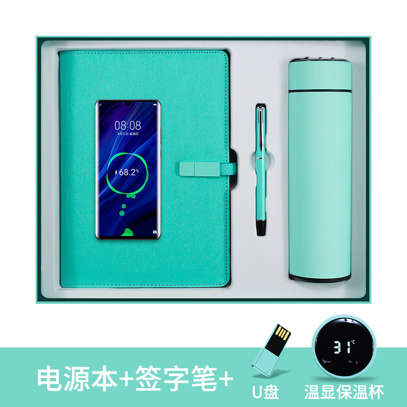 【定制logo】支持定制多功能笔记本礼盒套装w商务年会礼品套装笔