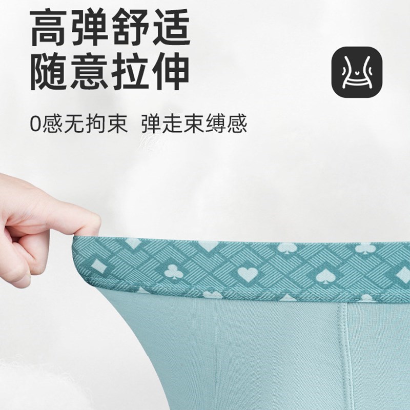 男士内裤夏天透气5A青少年潮流个性平角裤四角宽松不卡裆