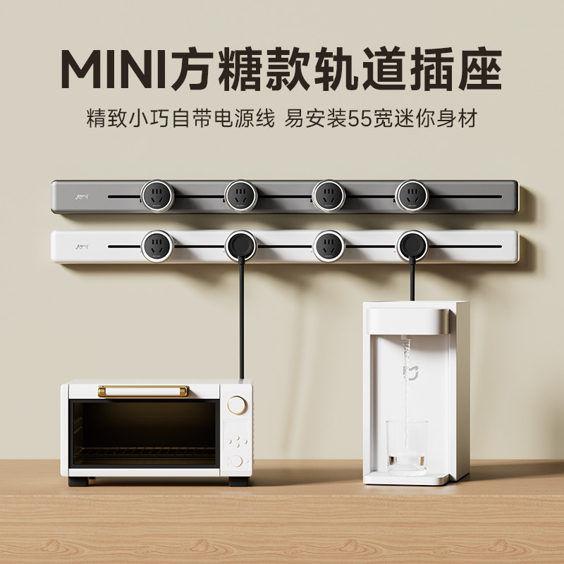 家用可移动轨道插座厨房专用排z插电力滑轨导轨插排餐边柜客厅明