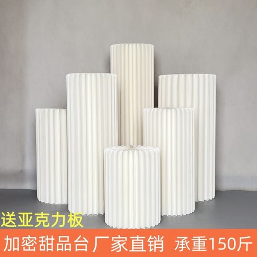 婚庆甜品台柱子折叠罗马柱摆件圆柱订F婚纸质立柱橱窗布置婚庆道