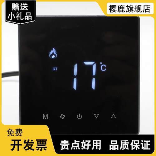 黑色灰色水地暖控制面板 水采A暖控制器 恒温液晶地热温控开关