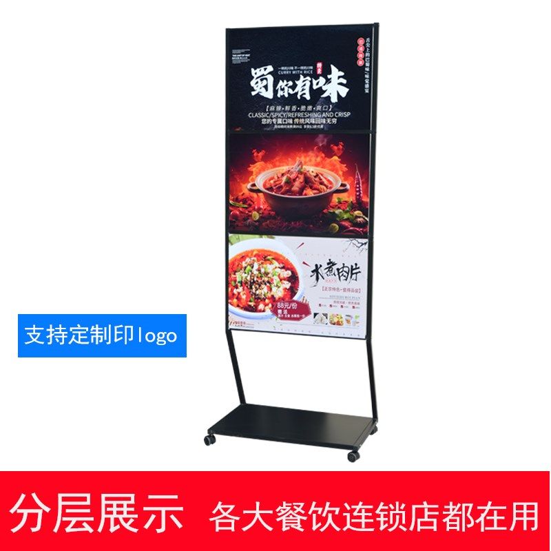 海报展示架广告牌立式落地u招聘展架店门口广告架子宣传立牌展示