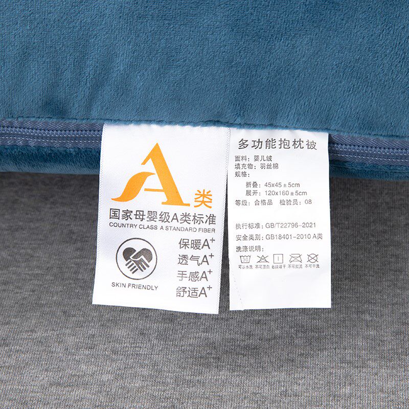 安全等级A类双面婴儿绒面料加厚款冬季抱枕被子靠垫车载办公午休