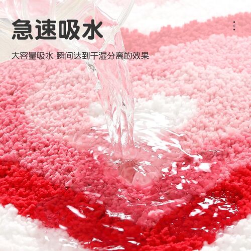 大江卫生间地垫吸水防滑浴室门垫爱心毛绒地毯厕所吸水垫门口脚垫