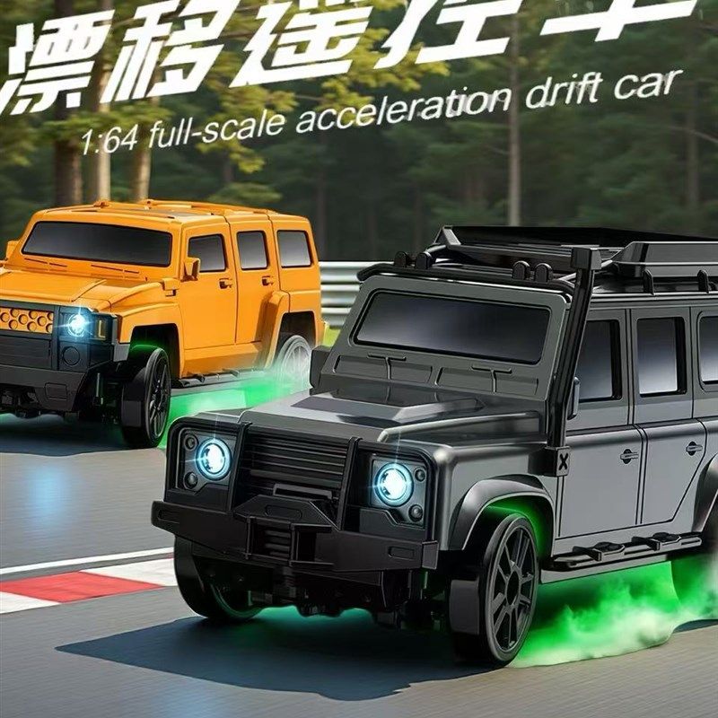 新Rc遥控越野车高速四轮驱动漂移车儿童玩具车1:O64迷你赛车充电