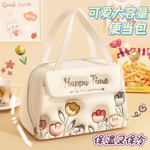 保温袋上班族手提饭盒防水防油专用隔热大容量小学生带饭便当餐包