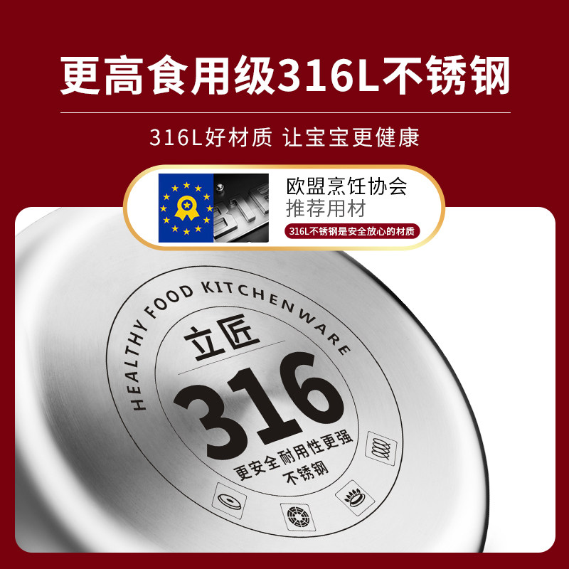 316不锈钢平底锅不粘家用小煎锅专用早餐电磁炉煎蛋迷你宝宝辅食