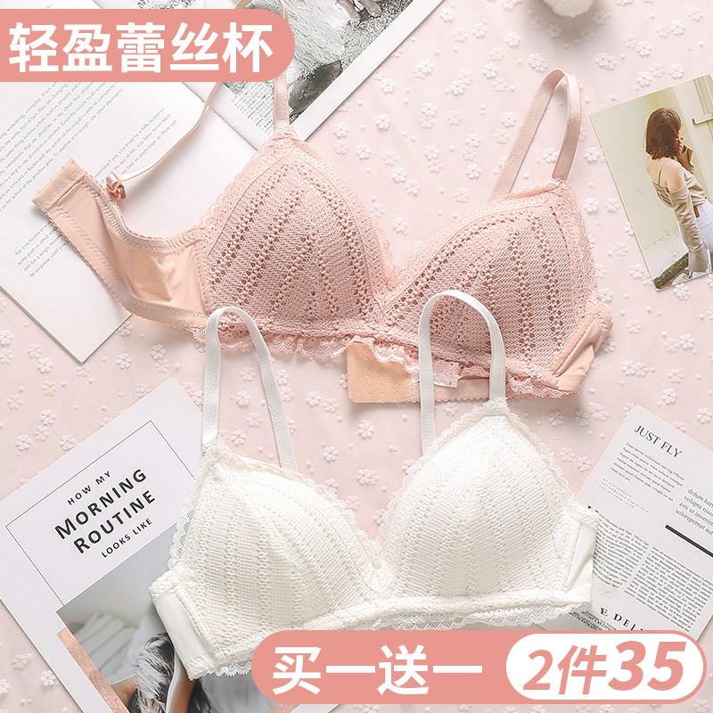 白色内衣女小胸聚拢薄q款学生少女无钢圈大胸显小文胸罩套装调整