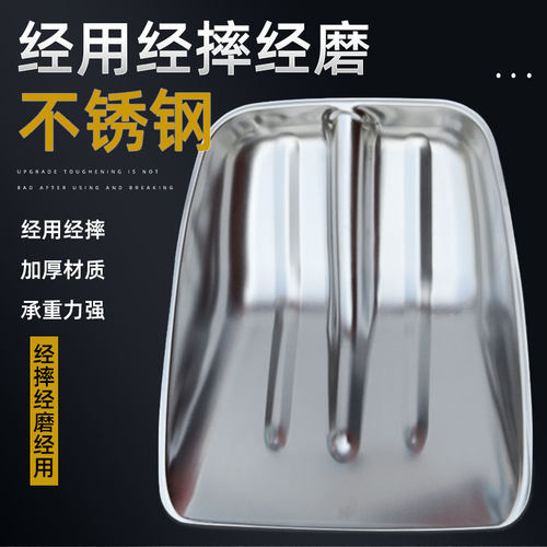 加厚不锈钢e锹方锨垃圾铲大号铲子粮食铲雪铲不锈钢锨方头农用工
