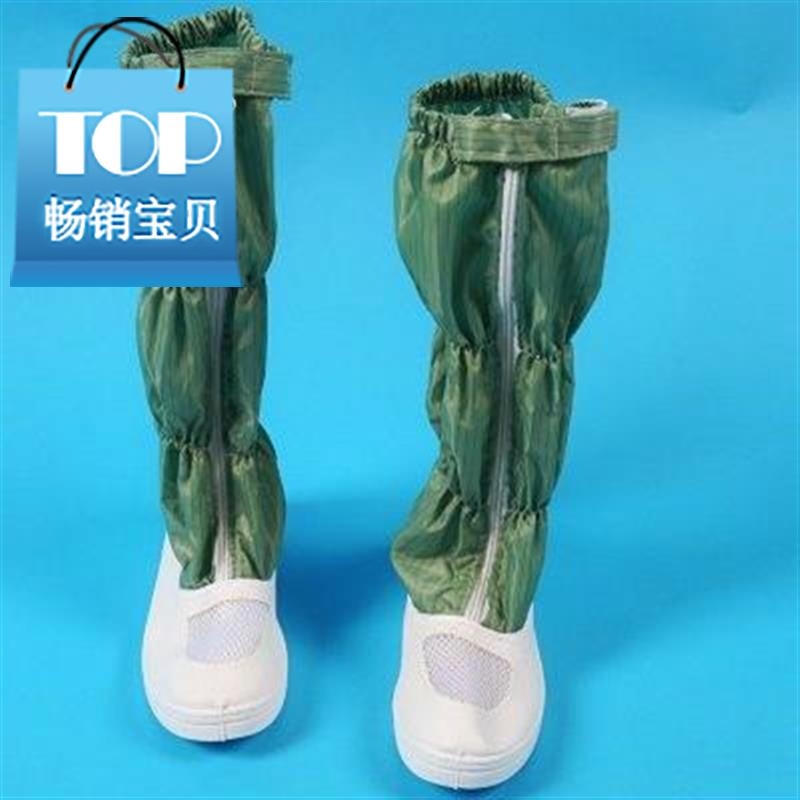 车间防44静电高筒靴净无尘靴净化长筒靴工作鞋连体工鞋无尘鞋