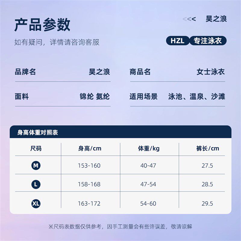 泳衣女专业竞速游泳馆专用新款显瘦遮肚长袖防晒平角冲浪连体泳装